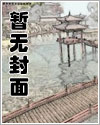诳言法师的十三试炼